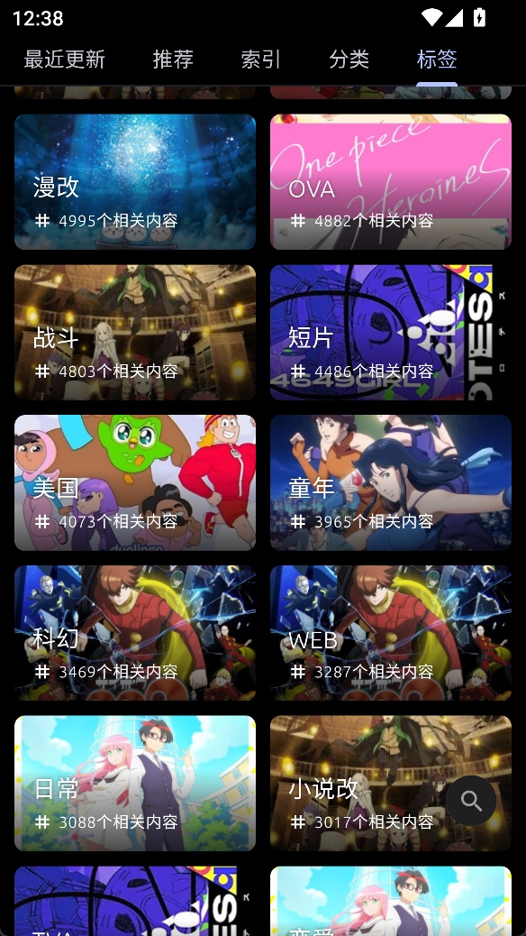 标签页界面