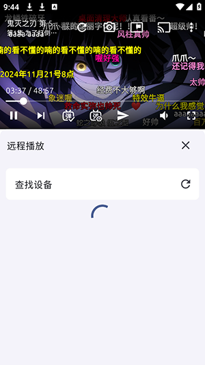 投屏教程：投屏按钮